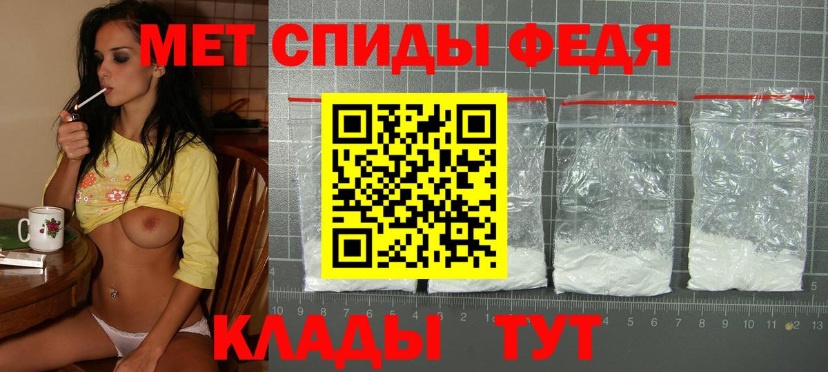 АМФ 97%  Вход с VPN  АМФ  Сатка 