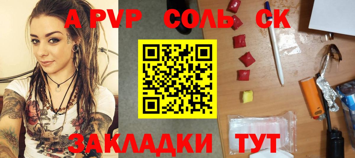 A PVP СК КРИС  Вход с VPN  Alfa_PVP мука  Сатка 