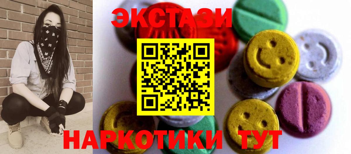 ЭКСТАЗИ TESLA Сатка