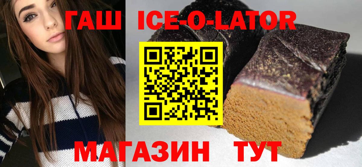 Сатка  Гашиш Cannabis  Гашиш  Гашиш убойный  Вход с VPN 