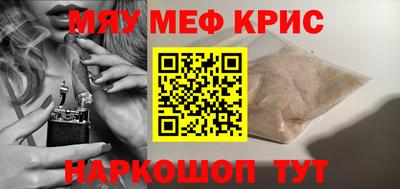 кокаин Нальчик