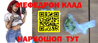 марихуана Нарткала