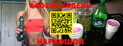COCAINE Наро-Фоминск