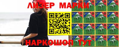 марихуана Нарткала