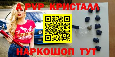 COCAINE Наро-Фоминск