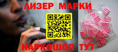 марихуана Нарткала