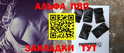 COCAINE Наро-Фоминск