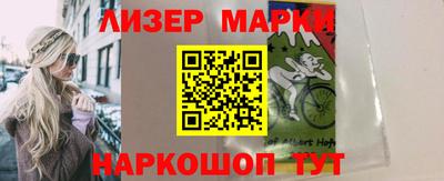 марихуана Нарткала