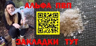 марихуана Нарткала