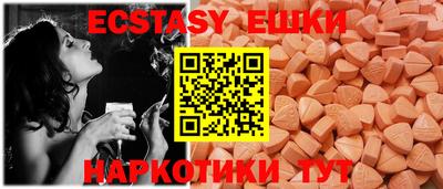 COCAINE Наро-Фоминск