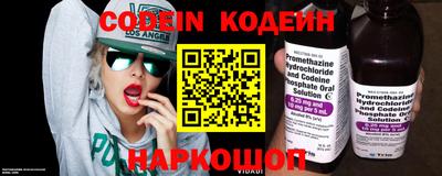 COCAINE Наро-Фоминск
