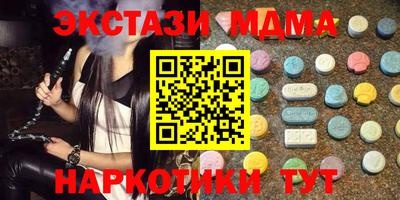 кокаин Нальчик