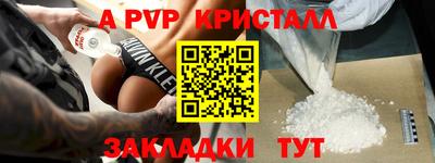 COCAINE Наро-Фоминск