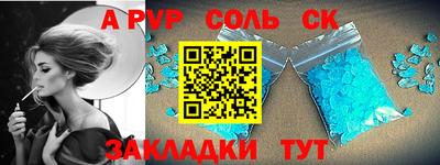 кокаин Нальчик