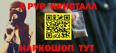 кокаин Нальчик