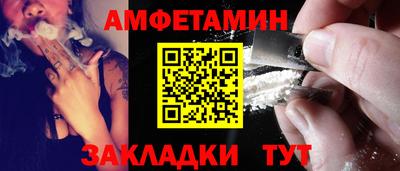 кокаин Нальчик