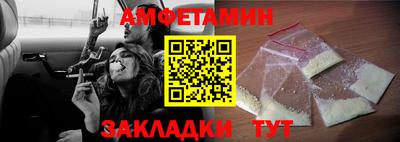 кокаин Нальчик