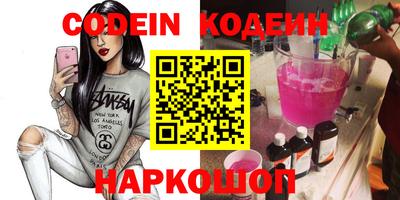 кокаин Нальчик