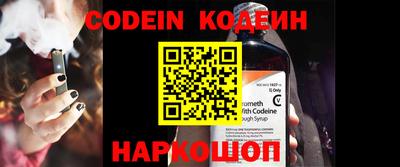 кокаин Нальчик