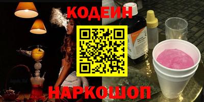 кокаин Нальчик