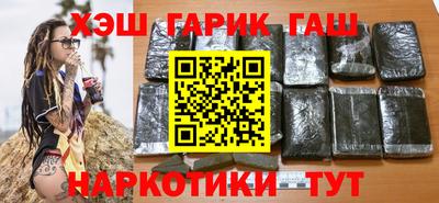 кокаин Нальчик