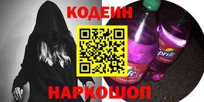 COCAINE Наро-Фоминск