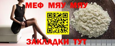 марихуана Нарткала