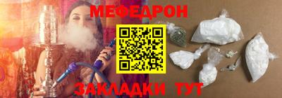 кокаин Нальчик