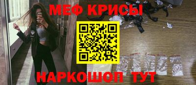 COCAINE Наро-Фоминск