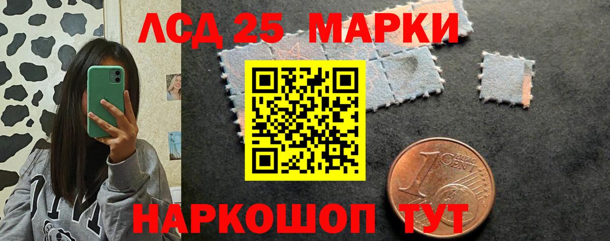 Лсд 25 экстази ecstasy  Вход с VPN  Сатка 