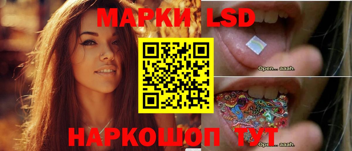 Лсд 25 экстази кислота Сатка