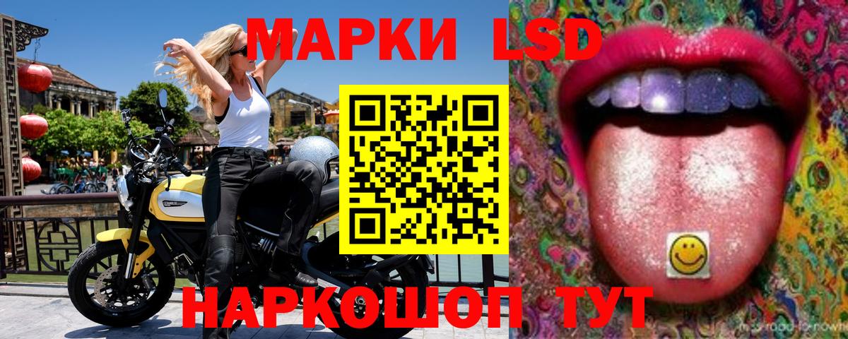 Марки NBOMe 1,8мг  Наркотические марки  Марки NBOMe 1,8мг  Сатка  Вход с VPN 