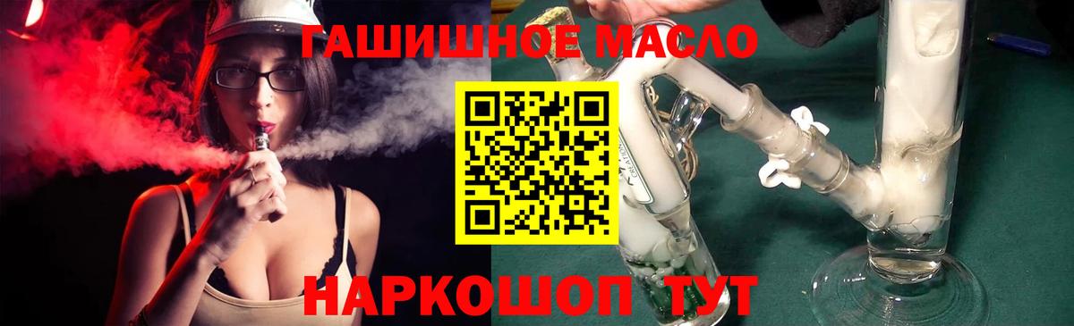 ТГК Wax Сатка