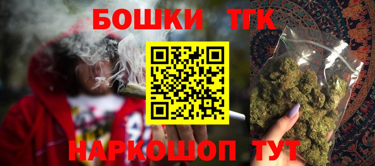 Каннабис OG Kush  Вход с VPN  Сатка  Конопля конопля  Марихуана MAZAR 